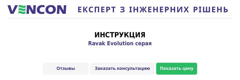 RAVAK EVOLUTION Bedienungsanleitung