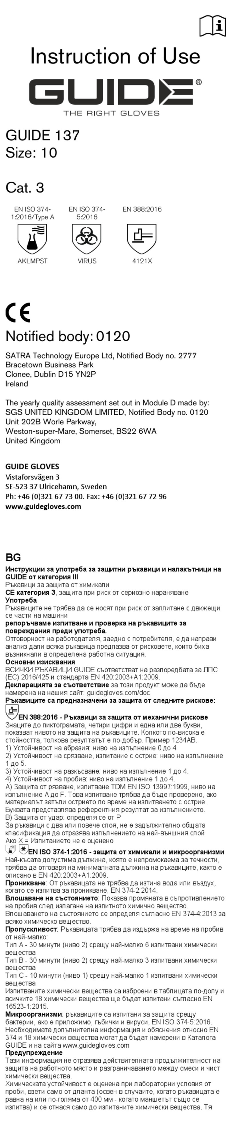 Guide 137 Bedienungsanleitung